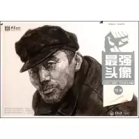 诺森头像孙乙峰编著9787562482802重庆大学出版社