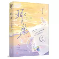 诺森琢磨吃草的老猫著9787541167195四川文艺出版社