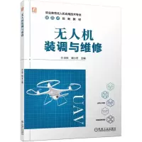 诺森机装调与维修王铨,顾小冬主编97871117372机械工业出版社