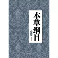 诺森物种起源彩图馆(英)达尔文著9787511358912中国华侨出版社