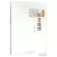 诺森山西故事-历史地理晋旅9787203093435山西人民出版社