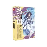 诺森沧元图10我吃西红柿著9787539672281安徽文艺出版社