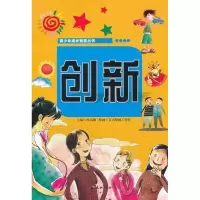诺森创新曾高潮主编9787545505467天地出版社