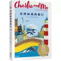 诺森和我的旅行(英)马克·洛里9787548937838云南美术