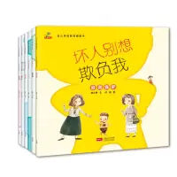 诺森幼儿学前教育图画书(全6册)杨立朋9787510168451中国人口