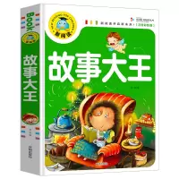 诺森故事大王(注音彩图版)/新阅读编者:龚勋97875131310开明