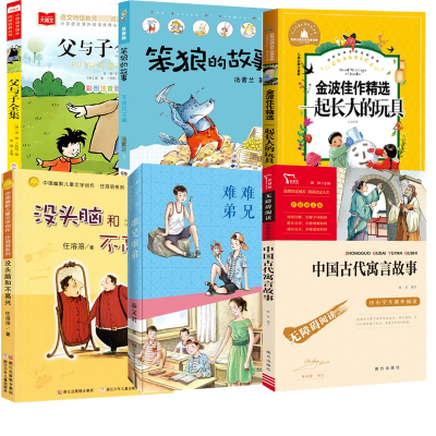 诺森一二三年级书单全套6册编者:龚勋9787502087890应急管理