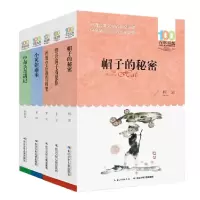 诺森百部中国儿童文学经典书系共5册柯岩9787556043989长江少儿