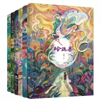 诺森汤汤幻野故事簿全套6册汤汤|责编:王漪9787559718273浙江少儿