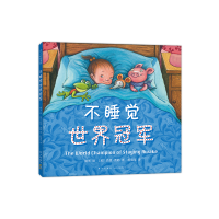 诺森不睡觉世界(精)幾米9787513344272新星出版社