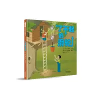 诺森了不起的滑轮迈克尔·达尔9787554562710河北教育出版社