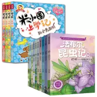 诺森米小圈上学记(一年级)编者:齐遇9787549242061黑龙江美术