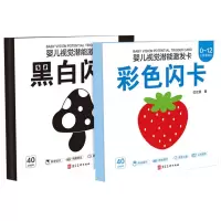 诺森白色闪卡大卡(共2册)优优鼠9787571800413河北美术