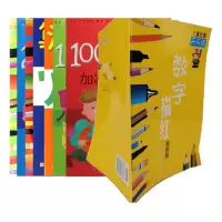 诺森儿童启蒙天天练共8册李丹9787534640964江苏少儿