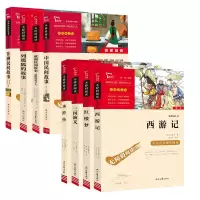诺森五年级共8册施耐庵9787538768305时代文艺