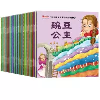诺森套装60本睡前小故事廉东星9787227068839宁夏人民