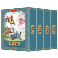 诺森四大名著连环画盒装共48册吴承恩9787558199646吉林出版集团