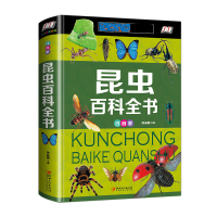 诺森昆虫百科全书:注音版侯海787548052906江西美术出版社