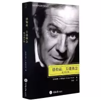 诺森德勒兹--关键概念(原书第2版)/思想家和思想导读丛书