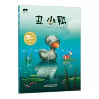 诺森绘本丑小鸭安徒生9787558131530吉林出版