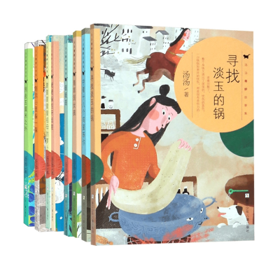 诺森汤汤奇妙故事集系列共8册汤汤9787559714633浙江少儿