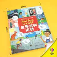 诺森世界这样运转英国尤斯伯恩出版公司97875448793接力出版社