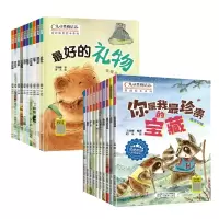 诺森儿童格培养绘本20册王丽娜9787227074533宁夏人民