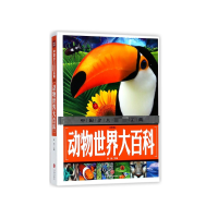 诺森动物世界大百科(注音版)(精)龚勋9787545535617天地出版社