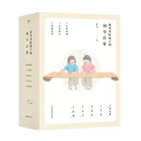 诺森张丹丹给孩子的国学启蒙张丹丹9787553980904湖南教育