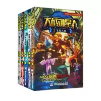 诺森大战外星人系列(共5册)杨鹏9787556400湖南少儿