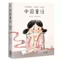诺森中国童话刘丽朵9787548940227云南美术出版社