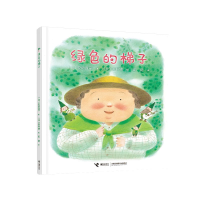 诺森绿色的梯子(日)安房直子9787544878074接力出版社