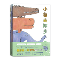 诺森小象去散步(全4册)(日)中野弘隆9787513346795新星出版社