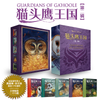 诺森王国第2辑6-10册(美)凯瑟琳·拉丝基9787544870320接力出版社