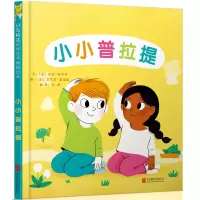 诺森小小普拉提(精)里达·韦尔吉9787550277403北京联合出版公司