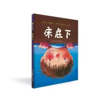 诺森床底下(精)保尔·布莱特9787534691928江苏少年儿童出版社