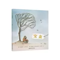 诺森宝盒(澳)玛格丽特·瓦尔德9787565118661南京师范大学出版社