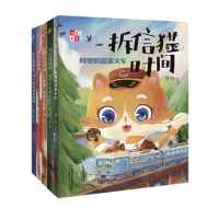 诺森《儿童文学》拆信猫时间(全5册)徐玲9787514860269中国少儿