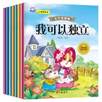 诺森长大我8册何婉莹9787549247974西南师范大学出版社