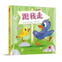诺森跟我走(精)(英)贾维斯文图9787559645661北京联合出版公司