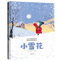 诺森小雪花本吉?戴维斯9787521742527中信出版社