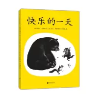 诺森快乐的(精)露丝·9787559626172北京联合出版公司