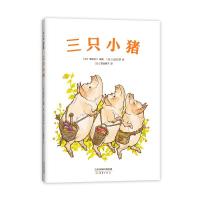 诺森三只小猪濑田贞二编著,山田三郎 绘9787530771839新蕾出版社