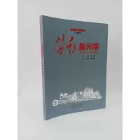 诺森劳动光荣/劳动赞歌韩震9787559534538河北少年儿童出版社