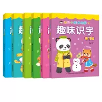 诺森幼升小能力培养共6册张琳9787557575458吉林美术
