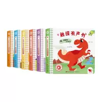 诺森触摸有声书全6册羽奕 编著9787545477054广东经济