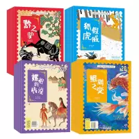 诺森全40册寓言+神话故事毛红艳9787546645681新疆科技