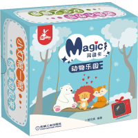 诺森闪动卡动物乐园作者9787111659044机械工业出版社