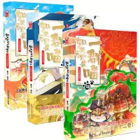 诺森历史喵10+11+1共册肥志 编绘9787557027063广东旅游