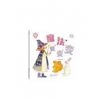 诺森红狮子数学3岁 阶红狮子编辑部 编9787122417046化学工业